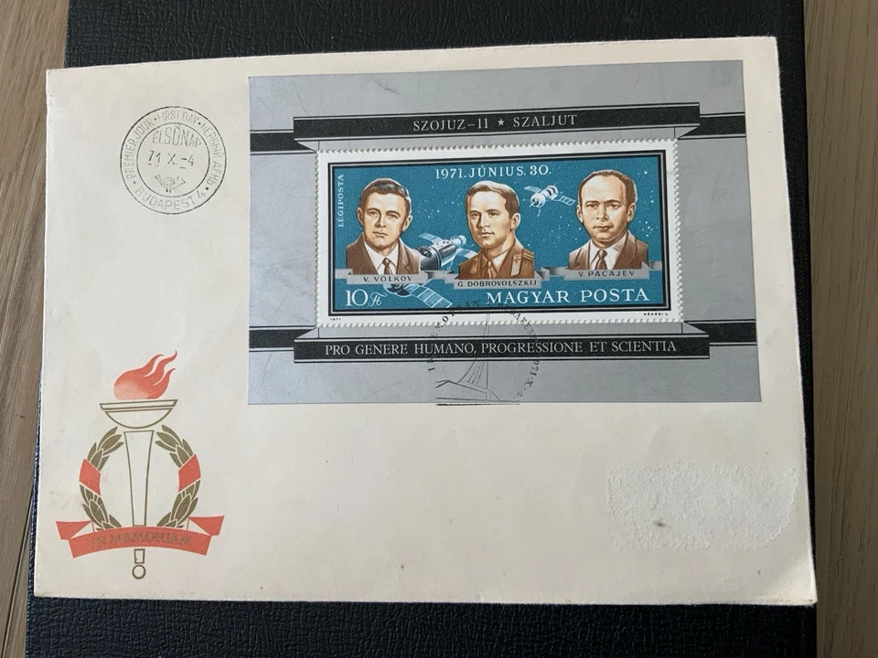 Hungary 1971 #C314 Russian Cosmonauts - FDC - Image 1 of 1
