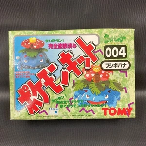 Pokemon Kit Venusaur 004 sin montar sin abrir 1995 Tommy - Imagen 1 de 7