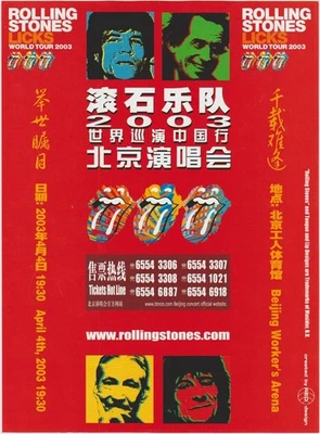 ROLLING STONES Beijing Worker's Arena 2002 Chinese Concert Handbill Flyer - Image 1 of 2