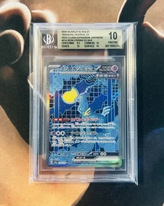 Pokémon BGS 10 Iron Crown EX 214/187 SAR Japanese Terastal Festival Pristine 10 - Picture 1 of 2