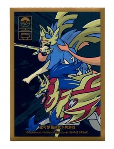 Zacian & Zamazenta Ver 2 1st Anniversary Individual Sleeve Pokemon Center China - Picture 1 of 2