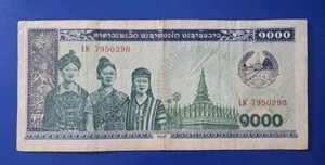 1996 Kambodscha 1000 Riels Schein - Bild 1 von 2