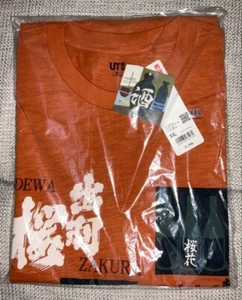 NWT Uniqlo Tee Men's XXL (US XL) DEWAZAKURA Sake Collection〔US Duties Included〕 - Picture 1 of 9