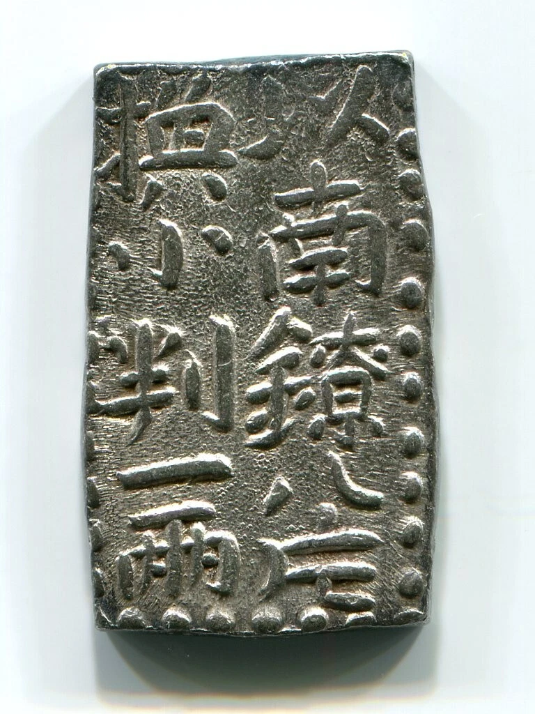 未流通未经认证银日本硬币| eBay