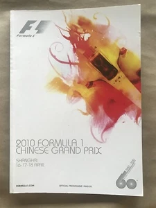 Programa Fórmula Uno Gran Premio China 2010 programa oficial de la FIA de F1 de China - Imagen 1 de 2