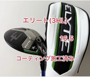 Callaway Vhtf 3Hl 16.5 Elite Coated Fw Head Only Limited Edition Rare Model Golf - Picture 1 of 6