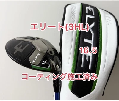 Callaway Vhtf 3Hl 16.5 Elite Coated Fw Head Only Limited Edition Rare Model Golf - Image 1 of 4