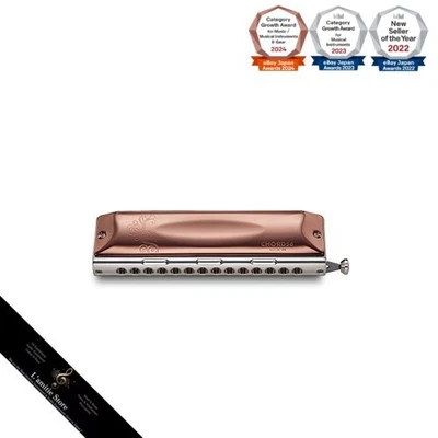 SUZUKI Slide-Type Chord Harmonica SSCH-56Japan Brand New - Image 1 of 4