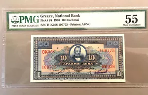 GREECE - 10 drachmas 1926 AU55 PMG Pick# 88 RARE!! - 15/7/1926 - Picture 1 of 2