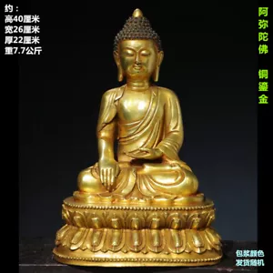 China Templo Budista Bronce Dorado Amitabha Buda Estatua 16" - Imagen 1 de 2