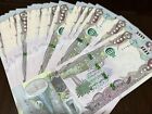 250,000 IRAQI DINAR          5 x 50,000 IQD        NEW, AUTHENTIC IRAQ BANKNOTES