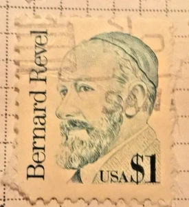 United States - Dr. Bernard Revel 1885-1940 $1 1986 Sg:US 2133 - Picture 1 of 1