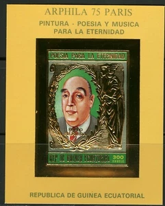 Guinea Equatoriale 1975 ARPHILA Paris , Pablo NERUDA Gold foil Mi Bloc A153 imp - Foto 1 di 1
