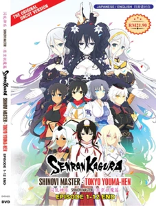 DVD Uncut Version ENGLISH DUBBED Senran Kagura Shinovi Master Tokyo Youma-Hen - Picture 1 of 2