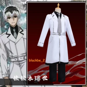 Tokyo Ghoul Sasaki Haise Kaneki Ken cos Cos investigator Windbreaker Halloween - Picture 1 of 10
