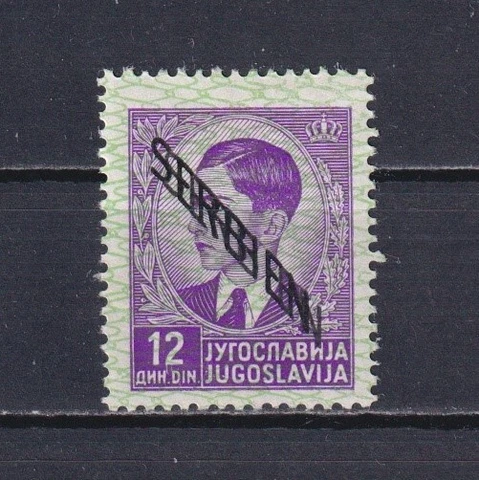 SERBIA 1941, Mi# 12DD, CV €300, Double overprint, German occupation, MH Cover