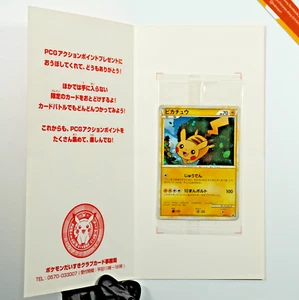 Pokemon Daisuki Club Pikachu 019/L-P Gold Rank Promo Sealed 2009 Japanese - Picture 1 of 9