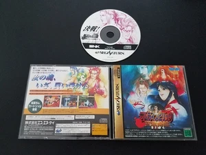 Importación Sega Saturn Samurai Spirits Amakusa Kourin japonés VENDEDOR DE EE. UU. Shodown IV - Imagen 1 de 2