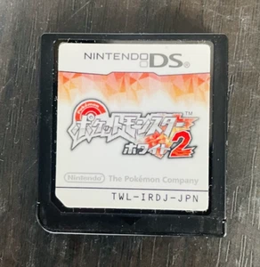 Pokemon weiß 2 Nintendo DS 2012 Bandai japanischer Ver TWL-IRDJ-JPN Taschenmonster - Bild 1 von 20