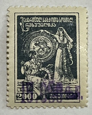 SELLO DE GEORGIA DE 1923 MICHEL #46a 15.000 violeta embalaje original tipo ii más de 2.000 sin usar og Foto 1 de 2