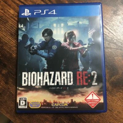 Biohazard Re:2 PlayStation4 PS4 Capcom Used Japan Survival Adventure Game Boxed - Image 1 of 3