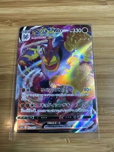 Machamp VMAX 072/172 s12a RRR VSTAR Universo Giapponese | VENDITORE USA | Pokémon Quasi Nuovo - Foto 1 di 2