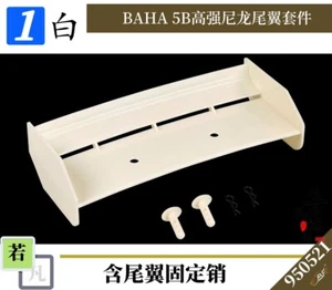 Nylon Rear Wing Set Tail Wing Spoiler for 1/5 HPI RV KM BAJA 5B Rc Car Parts - Picture 1 of 7