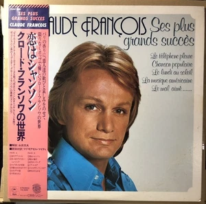 PROMO LABEL WITH PROMO SHEET / CLAUDE FRANCOIS SES PLUS GRANDS SUCCES / WITH OBI - Foto 1 di 4