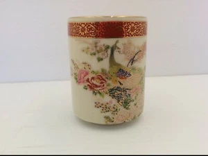 VINTAGE SATSUMA JAPAN SAKI TEA CUP, PEACOCK DESIGN, GOLD TRIM ON RIM, 1979 - Picture 1 of 5
