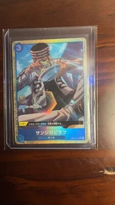 One Piece Cards - Sanji's Pilaf (Foil) OP03-056 UC The Best PRB-01 Japanese - Picture 1 of 2