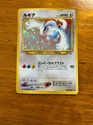 Lugia 249 Neo Genesis Pokemon Card Japanese - Image 1 of 4