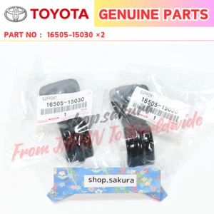 Toyota Corolla CP AE86 Radiator Upper Support Bracket 16505-15030 x2 - Imagen 1 de 2