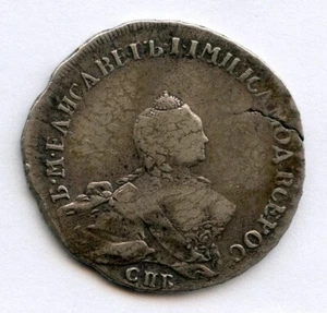 RUSSIA 1754-CPB-IM ELIZABETH PETROVNA POLTINA (1/2 RUBLE) SCARCE TYPE TONED VF. - Picture 1 of 2