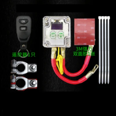 Remote Control Car Battery Disconnect Power Cut Off Master Kill Switch Isolator - Image 1 of 4