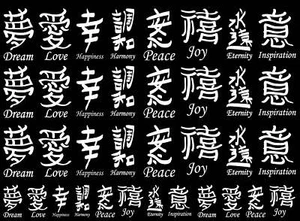 Japanese Kanji 36 pcs White Fused Glass Decals - Picture 1 of 2