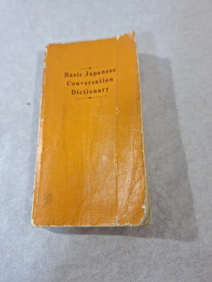 Vintage 1985  Basic Japanese Conversation Dictionary, Pocket Sized, Small Book - Image 1 of 4