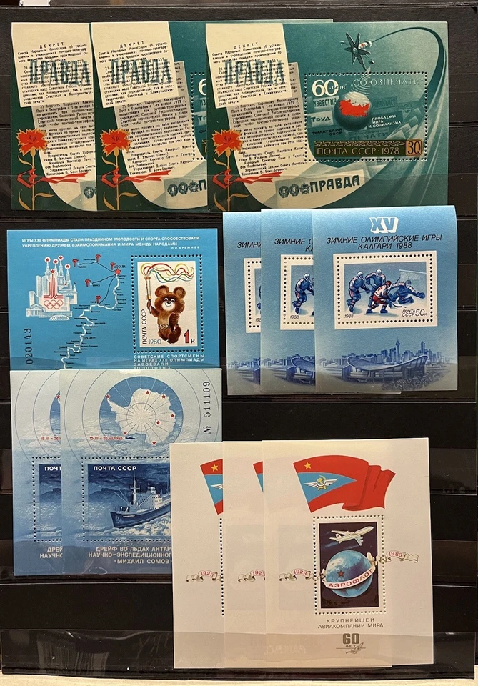 12x USSR Blocks on stamps / Timbres  MNH** CB3 - Image 1 of 1