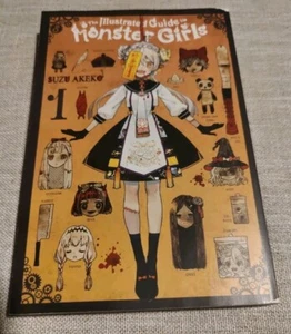 The Illustrated Guide to Monster Girls Ser.: The Illustrated Guide to Monster... - Picture 1 of 8