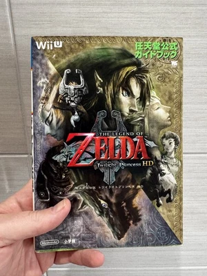 Japanese strategy guide book The Legend of Zelda Twilight princess  HD guidebook - Image 1 of 4