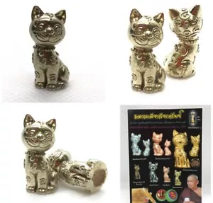 Powerful Lucky Cat Amulet by Luang Ta Ram Thai Occult Charm for Riches & Luck - Picture 1 of 6