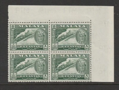 ESTADOS MALAYOS KELANTAN SULTÁN YAHYA PETRA 1963 SG 100 BLOQUE 8c x4 Foto 1 de 2