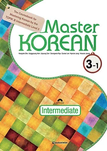 Master KOREAN 3-1 중급 영어판 [다락원] [조항록 외] - Picture 1 of 5