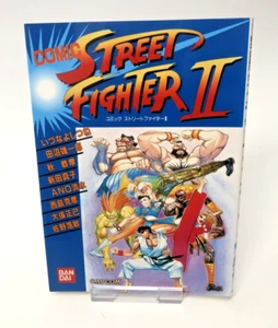 Street Fighter II (2) - Manga B-Club Comic Capcom (Japanese) - Picture 1 of 11