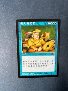 MTG SIMPLIFIED CHINESE PORTAL ANCESTRAL MEMORIES NM MAGIC THE GATHERING RARE - Picture 1 of 6