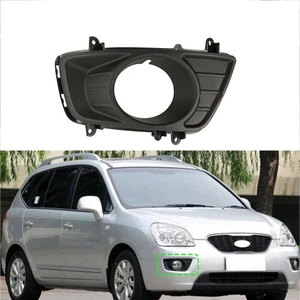 Right Front Fog Light Cover Driving Lamp Bezel For KIA Rondo RP Carens 2007-2012 - Foto 1 di 5