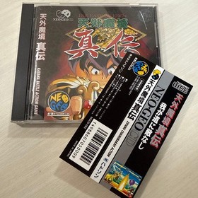 Neo Geo Tengai Makyo Shinden Japan Import with Sleeve Used