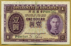 Hong Kong 1936 One Dollar King George VI. Pick 312. Serial # P498707 - Picture 1 of 2