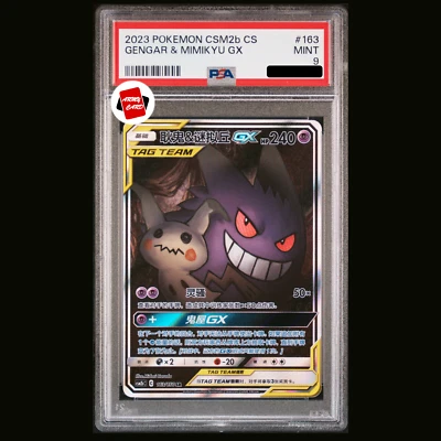 Pokemon S-Chinese Gengar & Mimikyu-GX 163/150 CSM2bC SR Art Holo Sun&Moon PSA 9 - Image 1 of 2