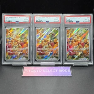 PSA 10 Eevee AR Sequential Set of 3 Pokemon Card 078/066 Crimson Haze Japanese - Picture 1 of 6