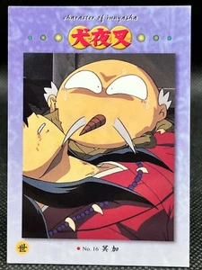 No.16  INUYASHA  Carddass MASTERS BANDAI 2001 Trading Card Rumiko Takahashi - Picture 1 of 12